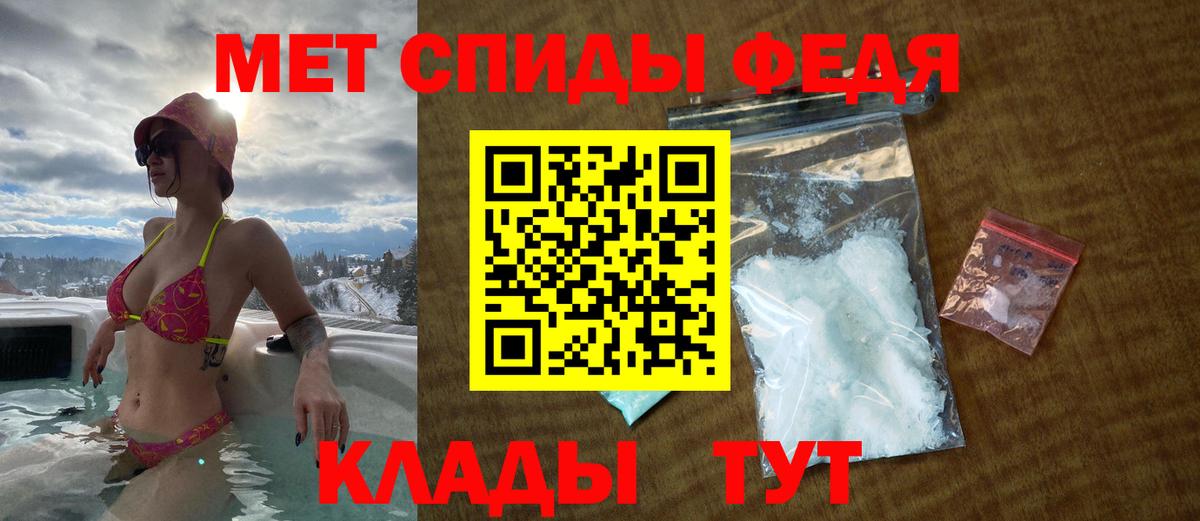 Amphetamine 98% Вышний Волочёк