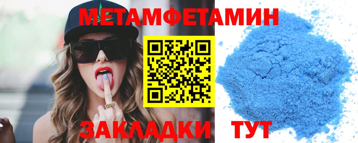 Вышний Волочёк  АМФЕТАМИН  Amphetamine  Вход с VPN  Амфетамин 97% 
