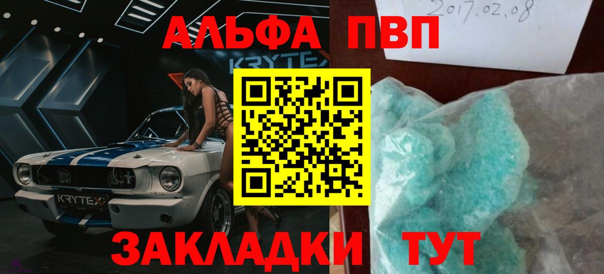 A-PVP СК Вышний Волочёк
