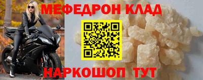 прущий лед Мариинск