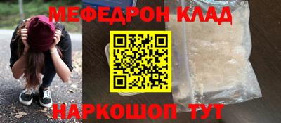 прущий лед Мариинск