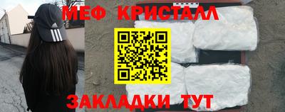 бошки Малгобек