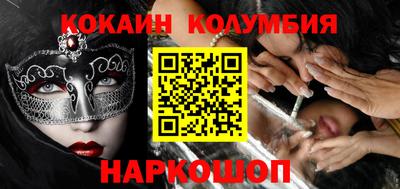 прущий лед Мариинск
