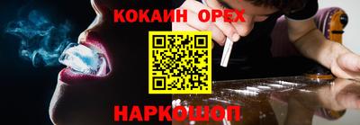 бошки Малгобек
