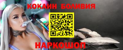прущий лед Мариинск