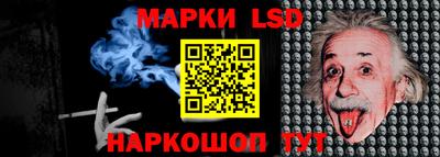 прущий лед Мариинск
