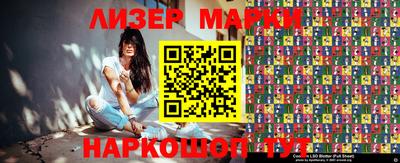 прущий лед Мариинск