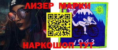 прущий лед Мариинск