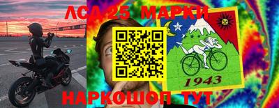 прущий лед Мариинск