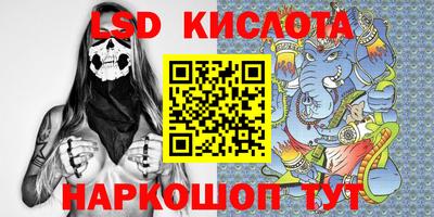 прущий лед Мариинск