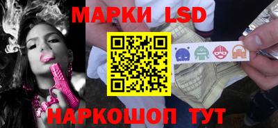 прущий лед Мариинск