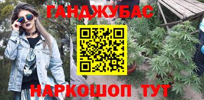 бошки Малгобек