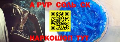 прущий лед Мариинск