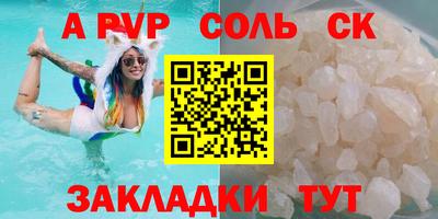 прущий лед Мариинск