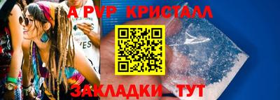 бошки Малгобек