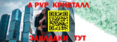 бошки Малгобек