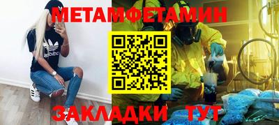 бошки Малгобек