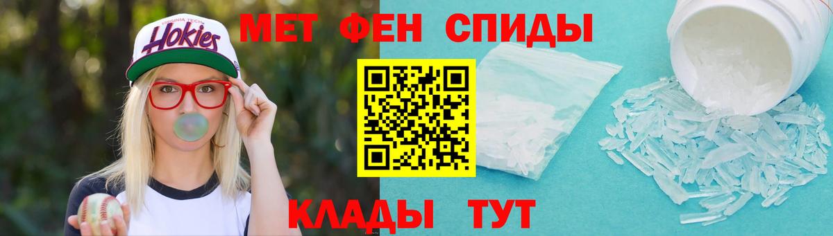 МЕТАМФЕТАМИН витя  Метамфетамин  Вышний Волочёк  МЕТАМФЕТАМИН витя  Вход с VPN 