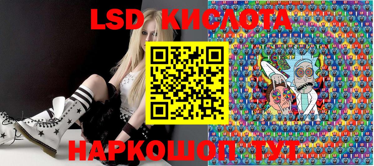 Наркотические марки 1,8мг  Вход с VPN  Наркотические марки 1,8мг  Вышний Волочёк 